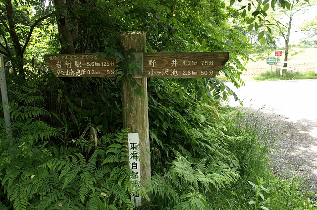 県畜産研究所入口