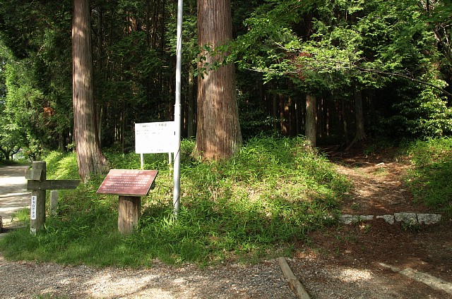 八王子神社解説板