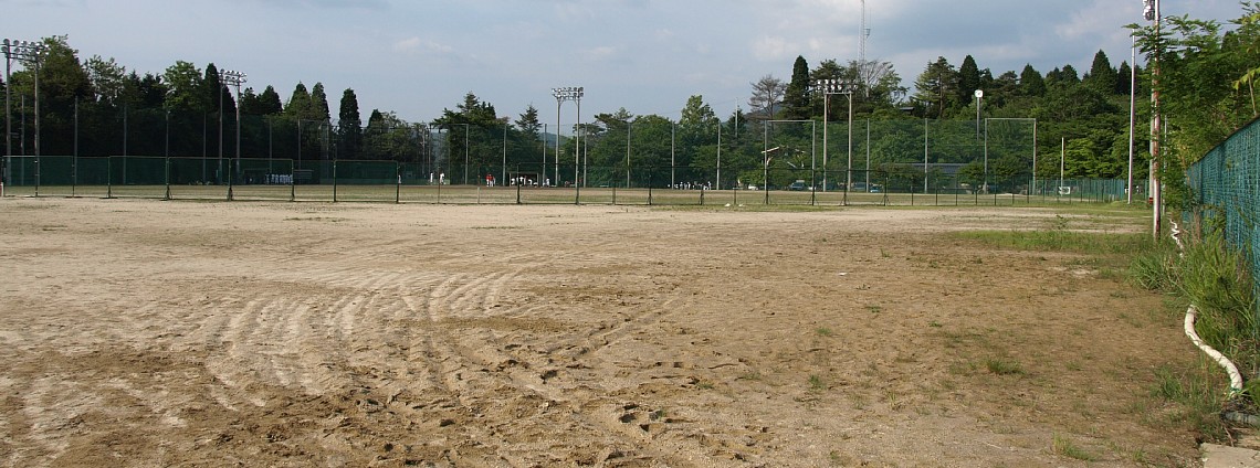 明智グラウンド