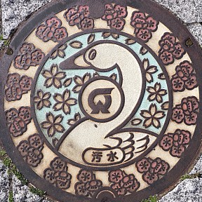 大河原町