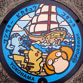 横浜ピカチュウ2